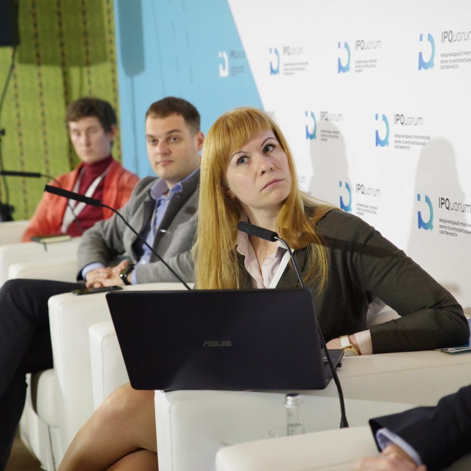 IPQuorum 2019. День 2. Сессия «Эффективность в агроиндустрии»