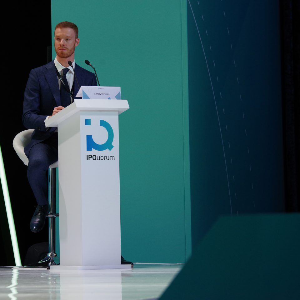 IPQuorum 2019. День 3. «HUB «D» Глобальный оборот и локальный контрафакт интеллектуальной собственности»