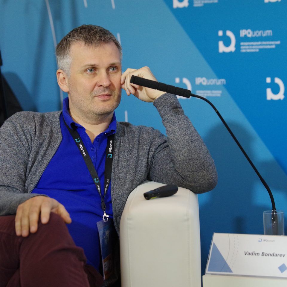 IPQuorum 2019. День 3. Сессия «Цифровые платформы: драйверы роста оборота прав. Современные способы монетизации ИС (IPEX)»