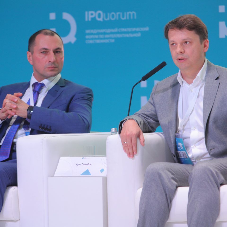 IPQuorum 2019. День 2. Сессия «HUB «В» Цифровые технологии и право: Россия и мир»