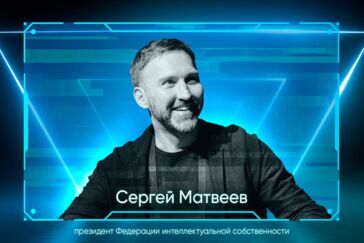 Сергей Матвеев: «Налево пойдешь — принудительная лицензия, направо — пиратство»