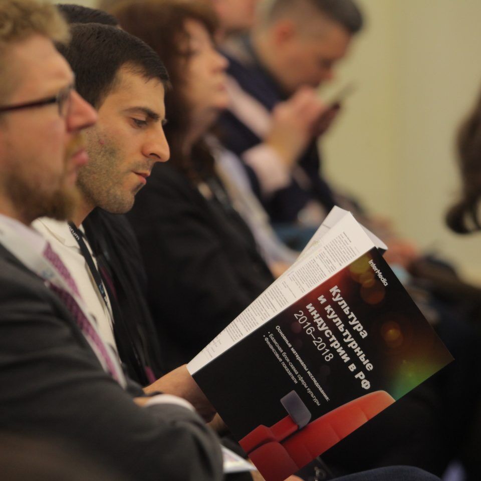 IPQuorum 2019. 2 день. Цифровые технологии и мировой рынок креативных индустрий