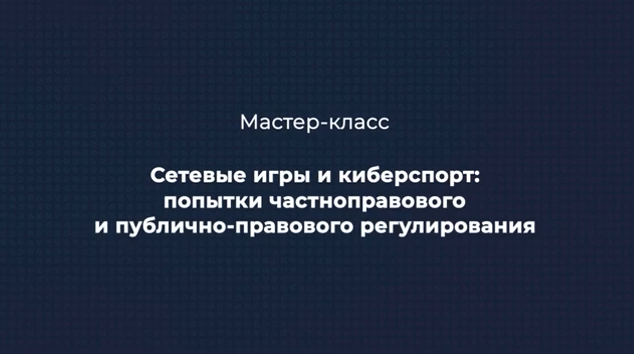 Video