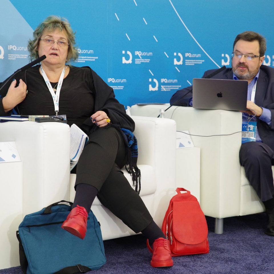 IPQuorum 2019. День 2. Сессия: «Цифровые технологии и мировой арт-рынок»