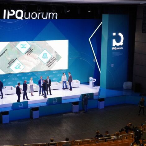 IPQuorum 2019. День 3. Сессия «HUB «С» Деньги в цифре. Экономика созидания: как цифровой мир изменил человека, как человек меняет экономику»