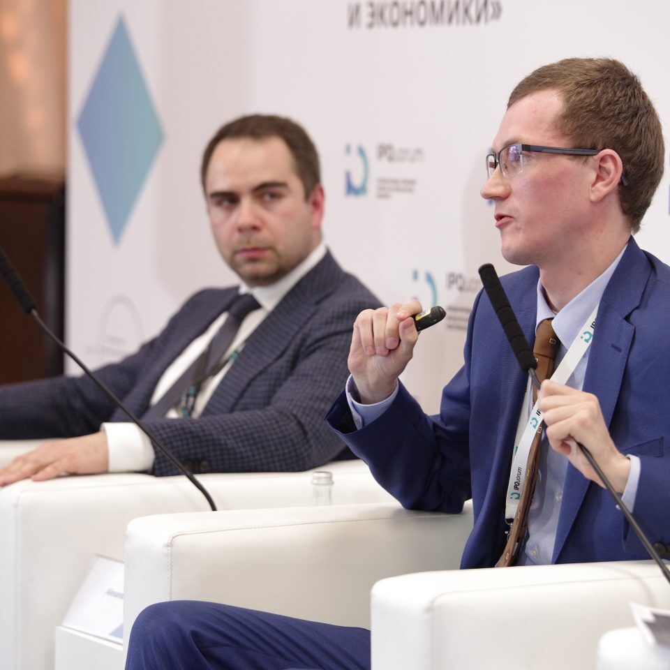 IPQuorum 2019. День 3. Сессия «Большие данные (Big data) против традиционной оценки»