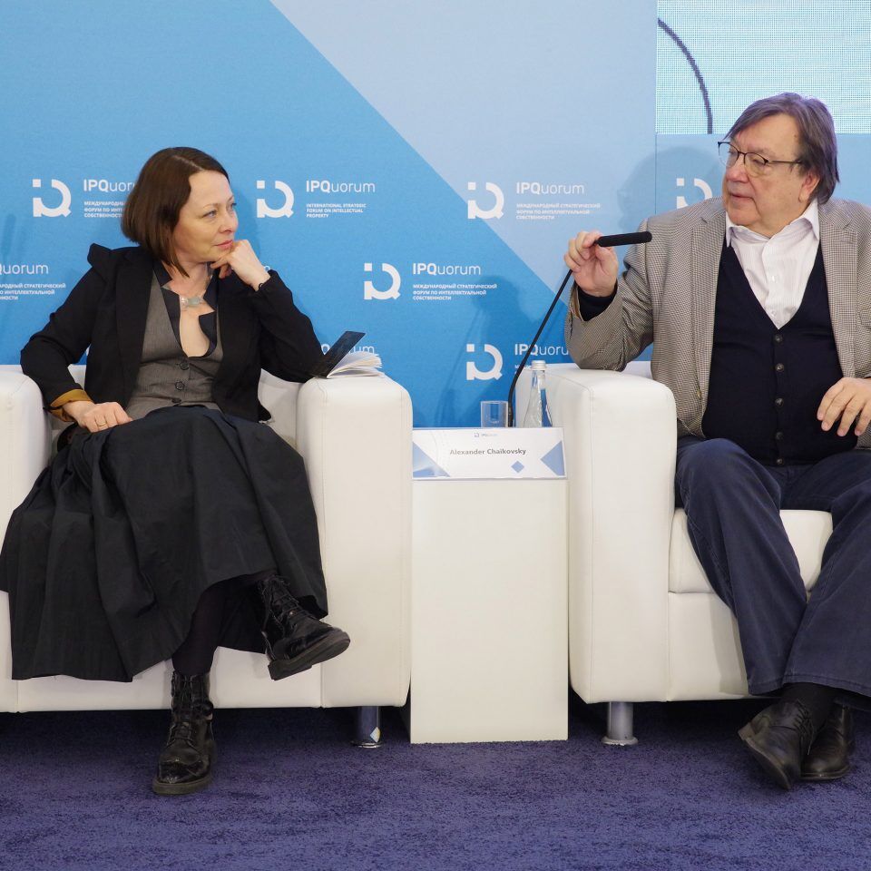 IPQuorum 2019. День 2. Панельная дискуссия: «Мелодия 55. Роль лейбла в музыкальной индустрии»
