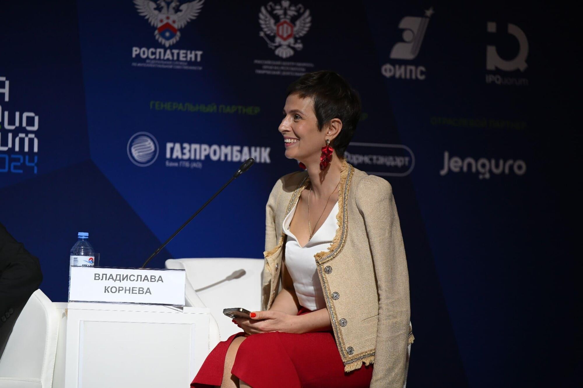 ЭРА IP QUORUM