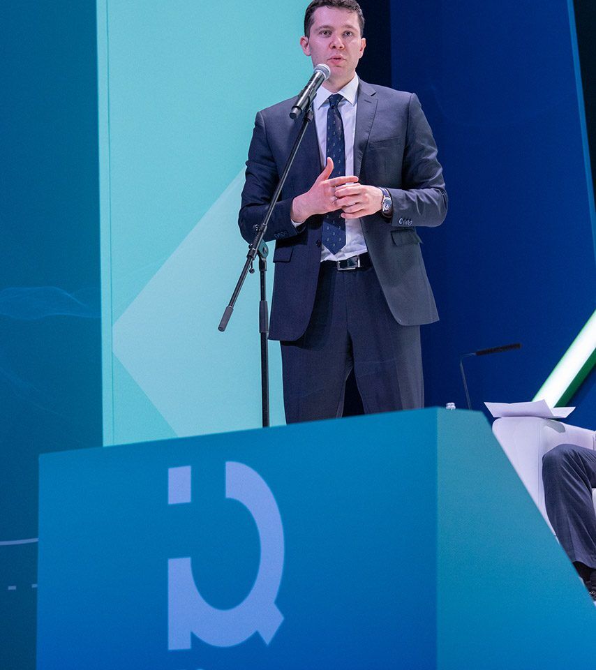 IPQuorum 2019. День 1. Пленарное заседание