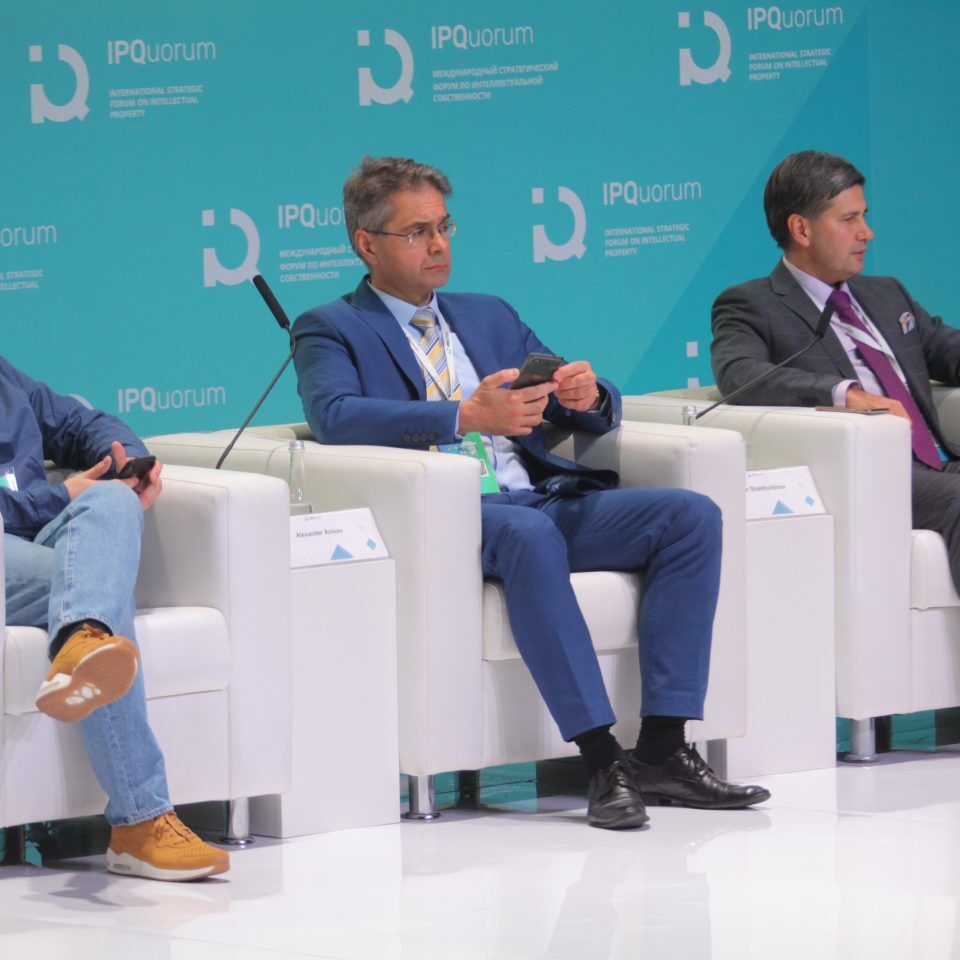 IPQuorum 2019. День 3. Сессия «HUB «С» Деньги в цифре. Экономика созидания: как цифровой мир изменил человека, как человек меняет экономику»
