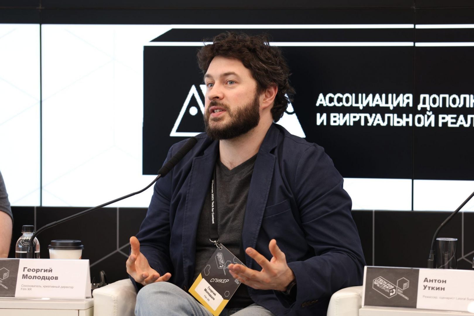 IPQuorum 2021: Tech for Content