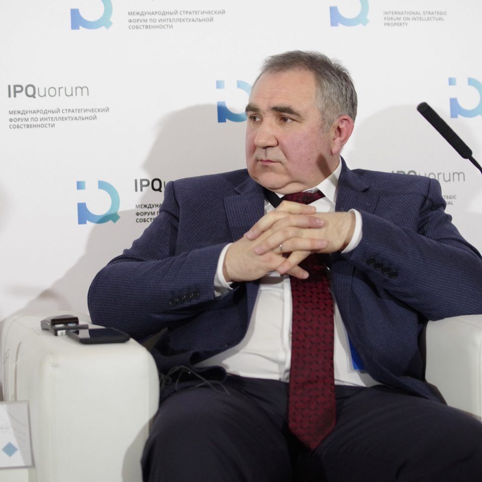 IPQuorum 2019. День 1. Сессия «Образование в сфере интеллектуальной собственности в контексте цифровой экономики: опыт России и мира»