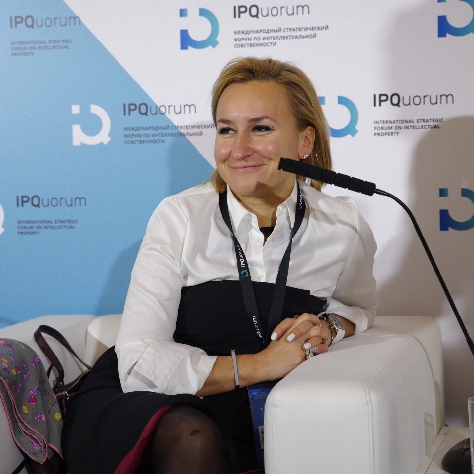IPQuorum 2019. День 2. IPQlab: «Блокчейн-решения для управления интеллектуальной собственностью»