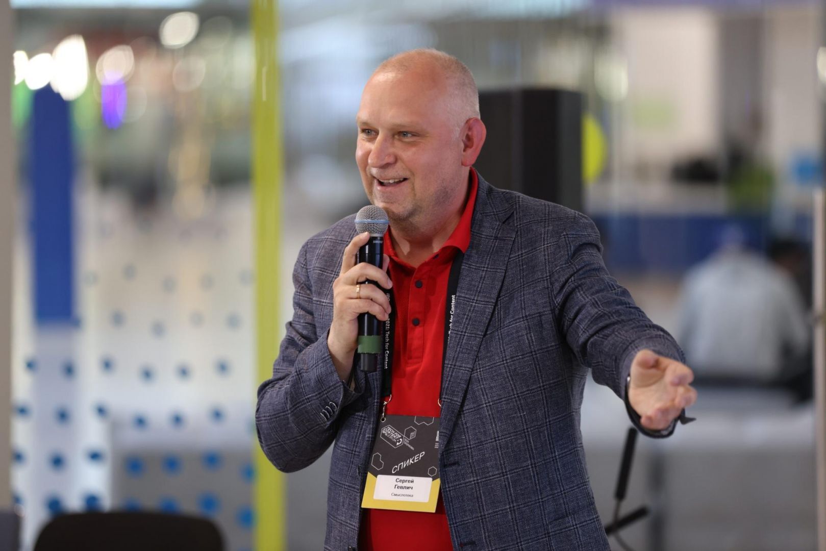 IPQuorum 2021: Tech for Content