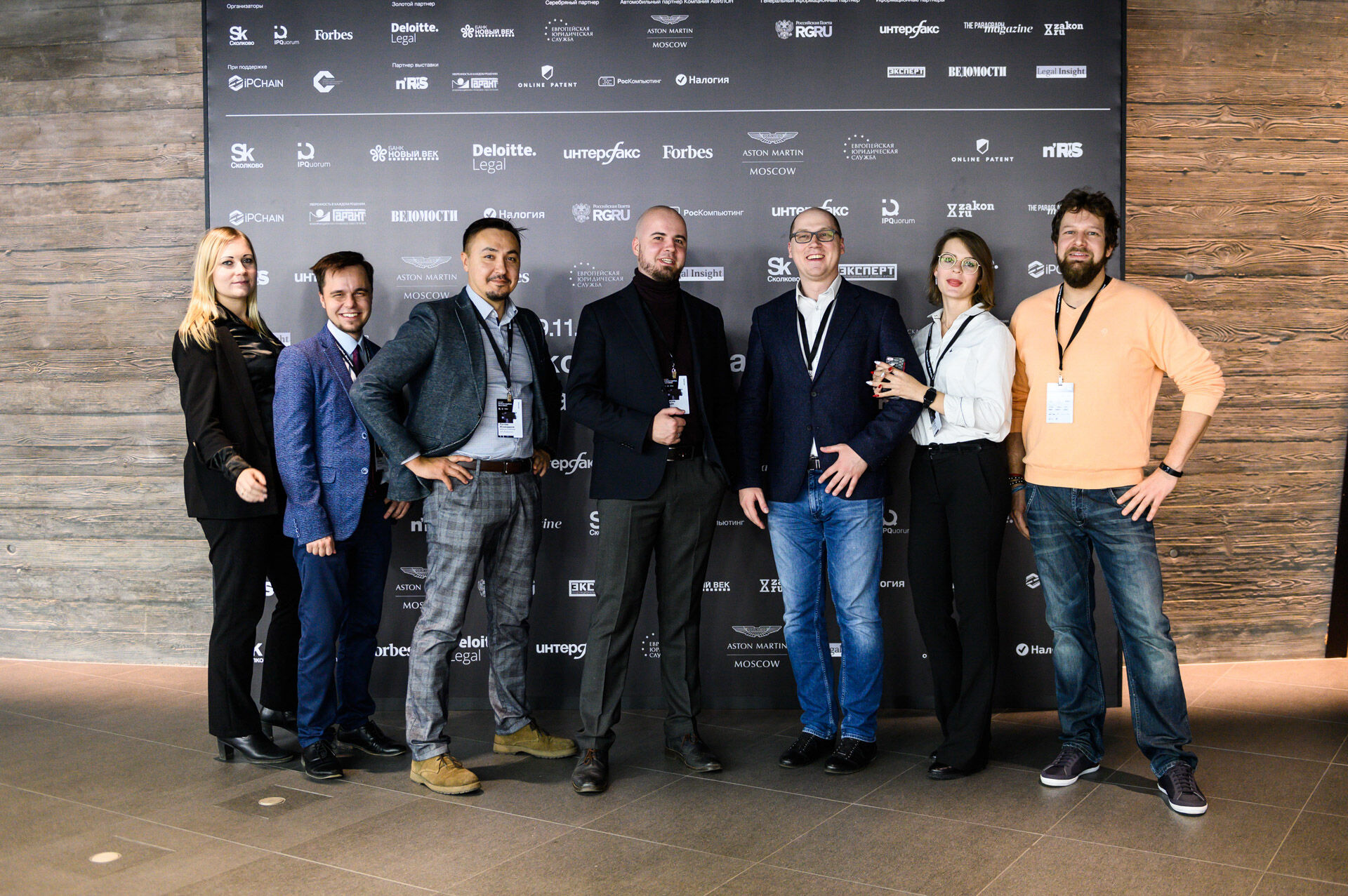 Skolkovo LegalTech 2019