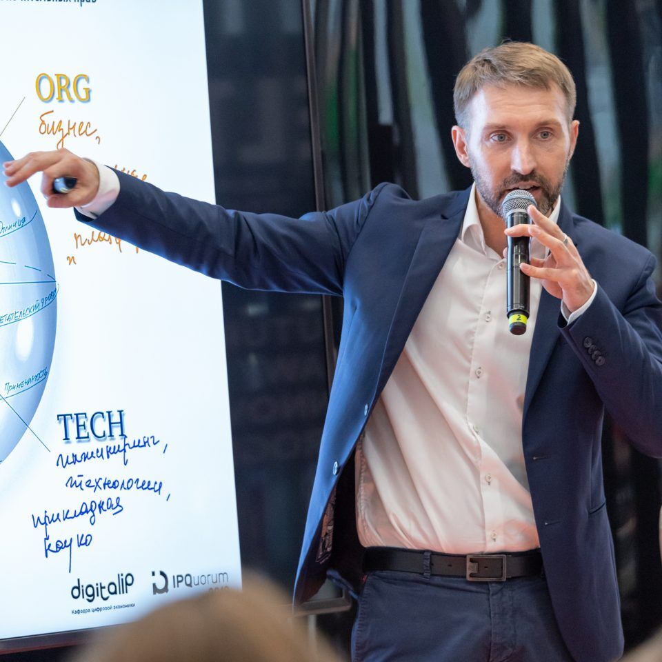 Skolkovo Open Innovations 2019
