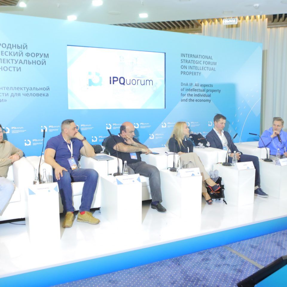 IPQuorum 2019. День 2. Сессия «Музыкальная индустрия «в сетях» – cтатус-кво»