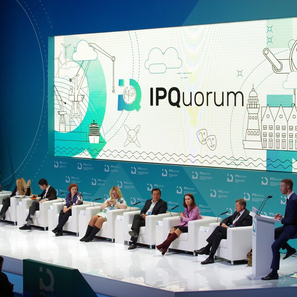 IPQuorum 2019. День 3. «HUB «D» Глобальный оборот и локальный контрафакт интеллектуальной собственности»