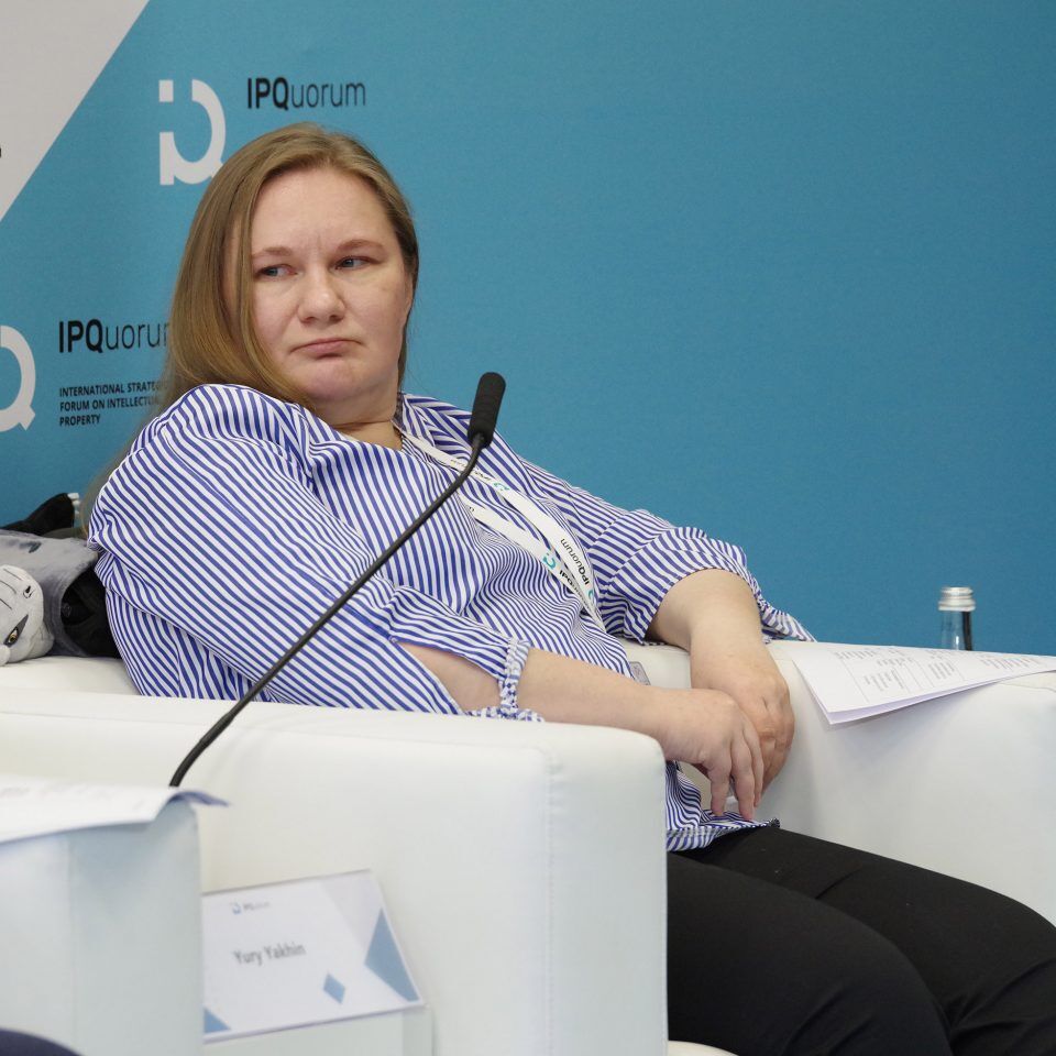 IPQuorum 2019. День 2. Сессия «Алгоритм, программный код, интерфейс, данные, замысел – как эффективно охранять и защищать права в компьютерной индустрии»