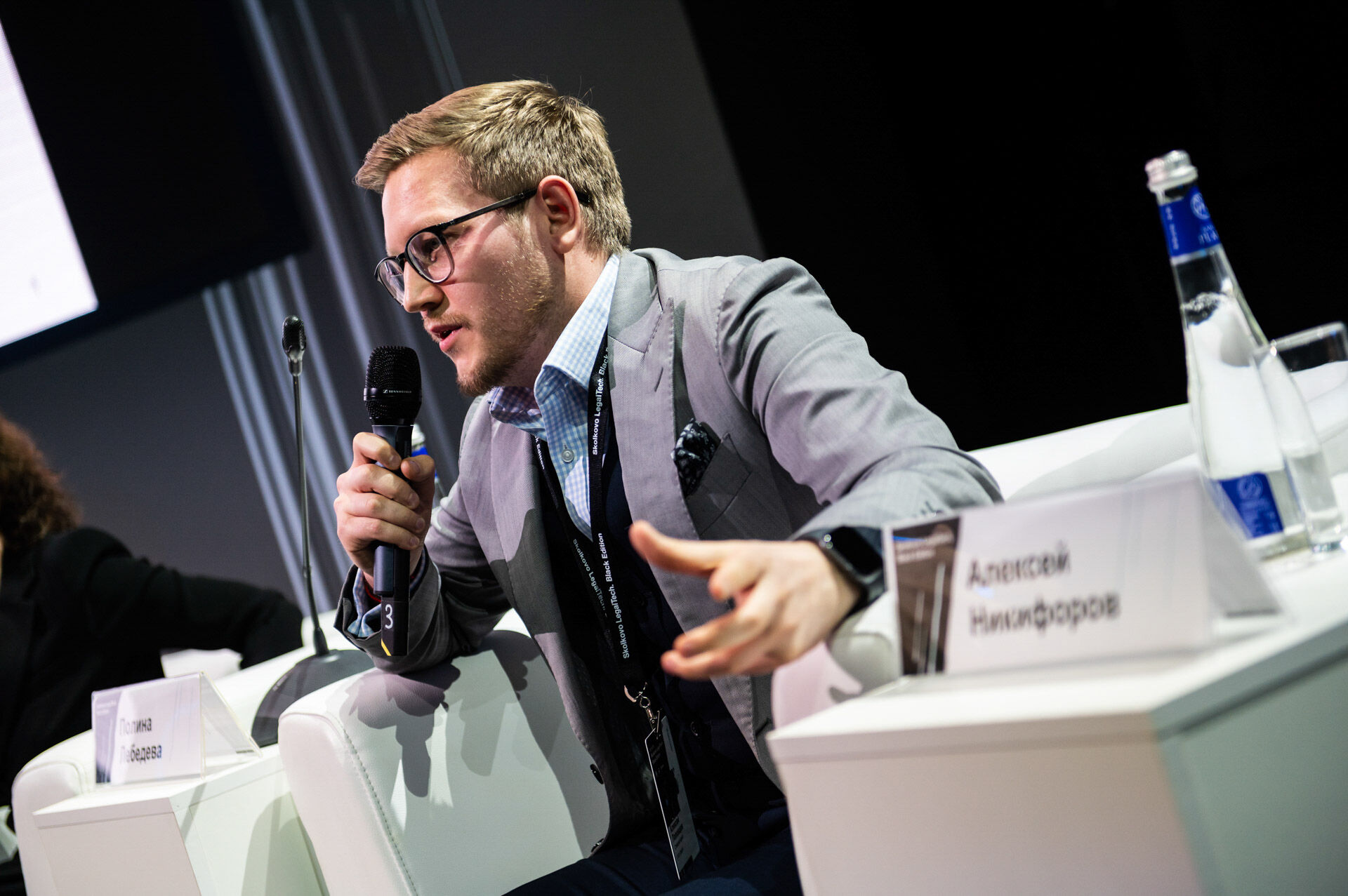 Skolkovo LegalTech 2019