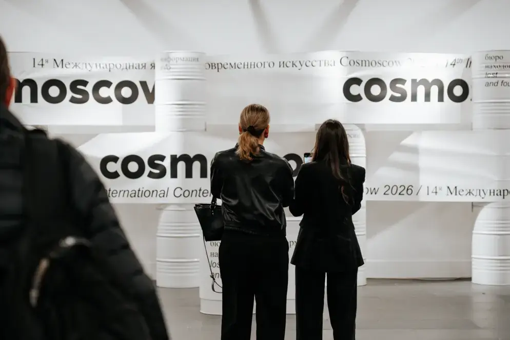 14-й выпуск Международной ярмарки современного искусства Cosmoscow посетили более 60 000 человек
