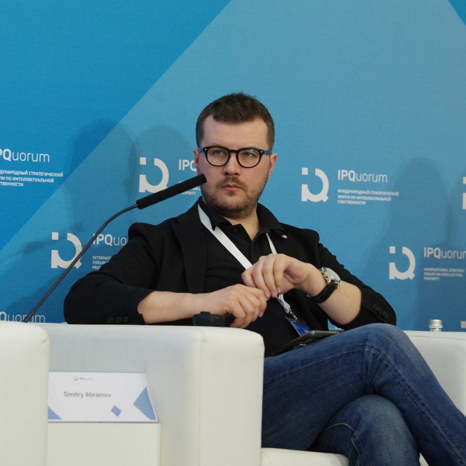 IPQuorum 2019. День 3. Сессия «Роль человеческого капитала в развитии креативных индустрий»