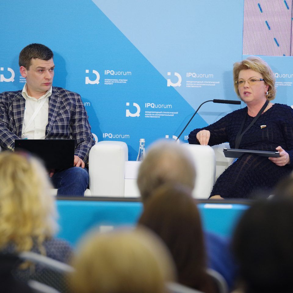 IPQuorum 2019. День 3. Сессия «Диспут: монетизация культуры vs этика»