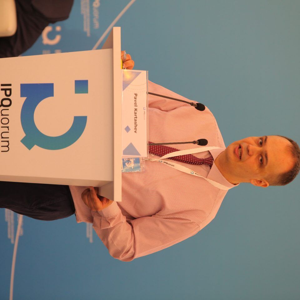 IPQuorum 2019. 2 день. Цифровые технологии и мировой рынок креативных индустрий
