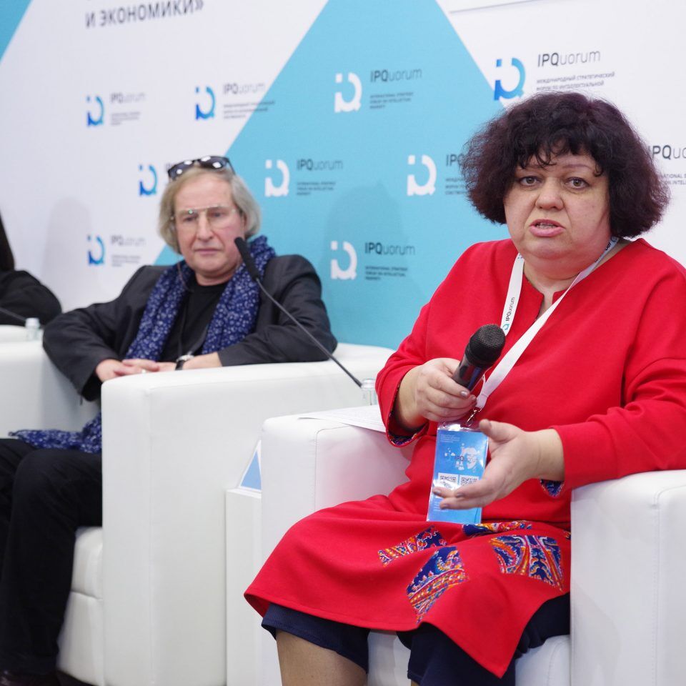 IPQuorum 2019. День 2. Сессия «Современный театр: когда наступают авторские права»