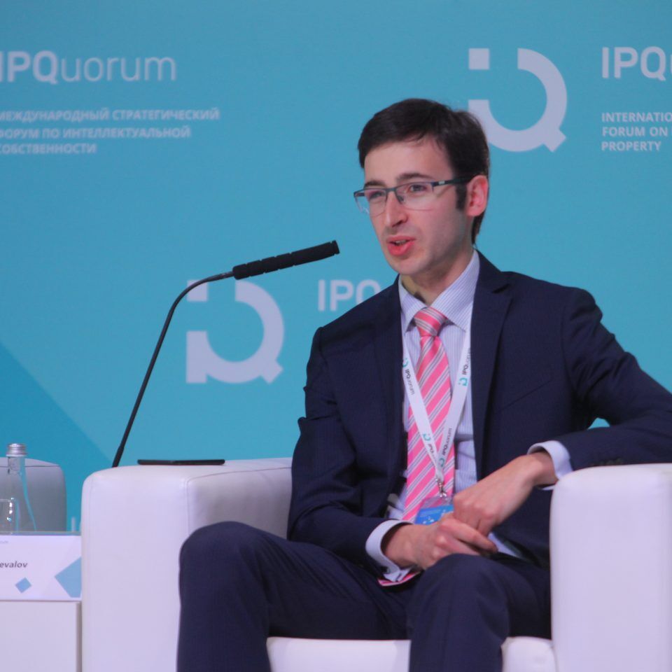 IPQuorum 2019. День 2. Сессия «HUB «В» Цифровые технологии и право: Россия и мир»