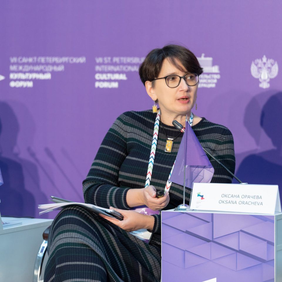 IPQuorum.Culture 2018. День 1. «Институты развития в культуре»