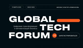 Global Tech Forum | 2025.03.14