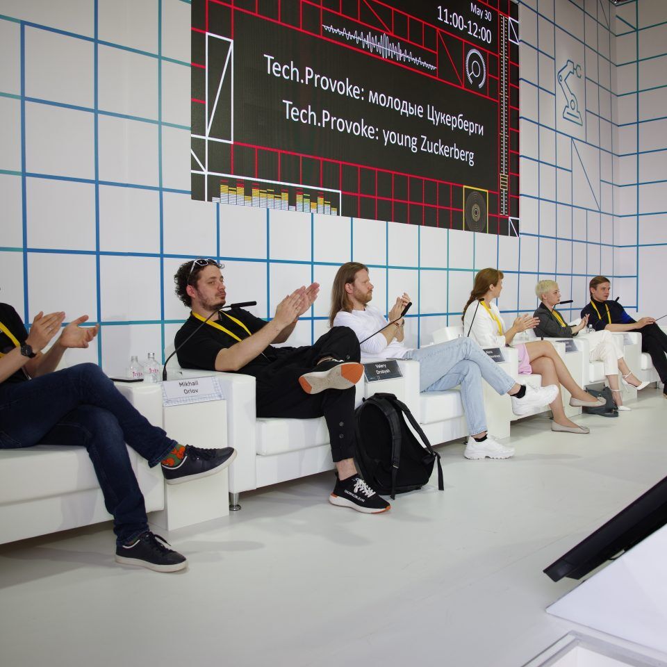 IPQuorum.Start 2019. День 2. Tech.Provoke — молодые Цукерберги