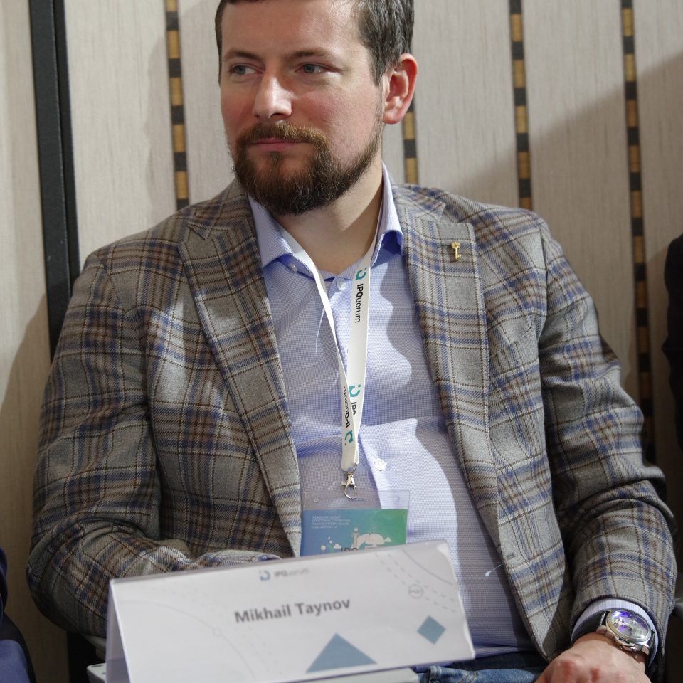 IPQuorum 2019. День 3. Сессия «Цифровые платформы: драйверы роста оборота прав. Современные способы монетизации ИС (IPEX)»