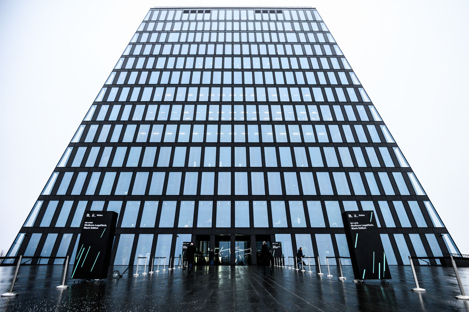 Skolkovo LegalTech 2019