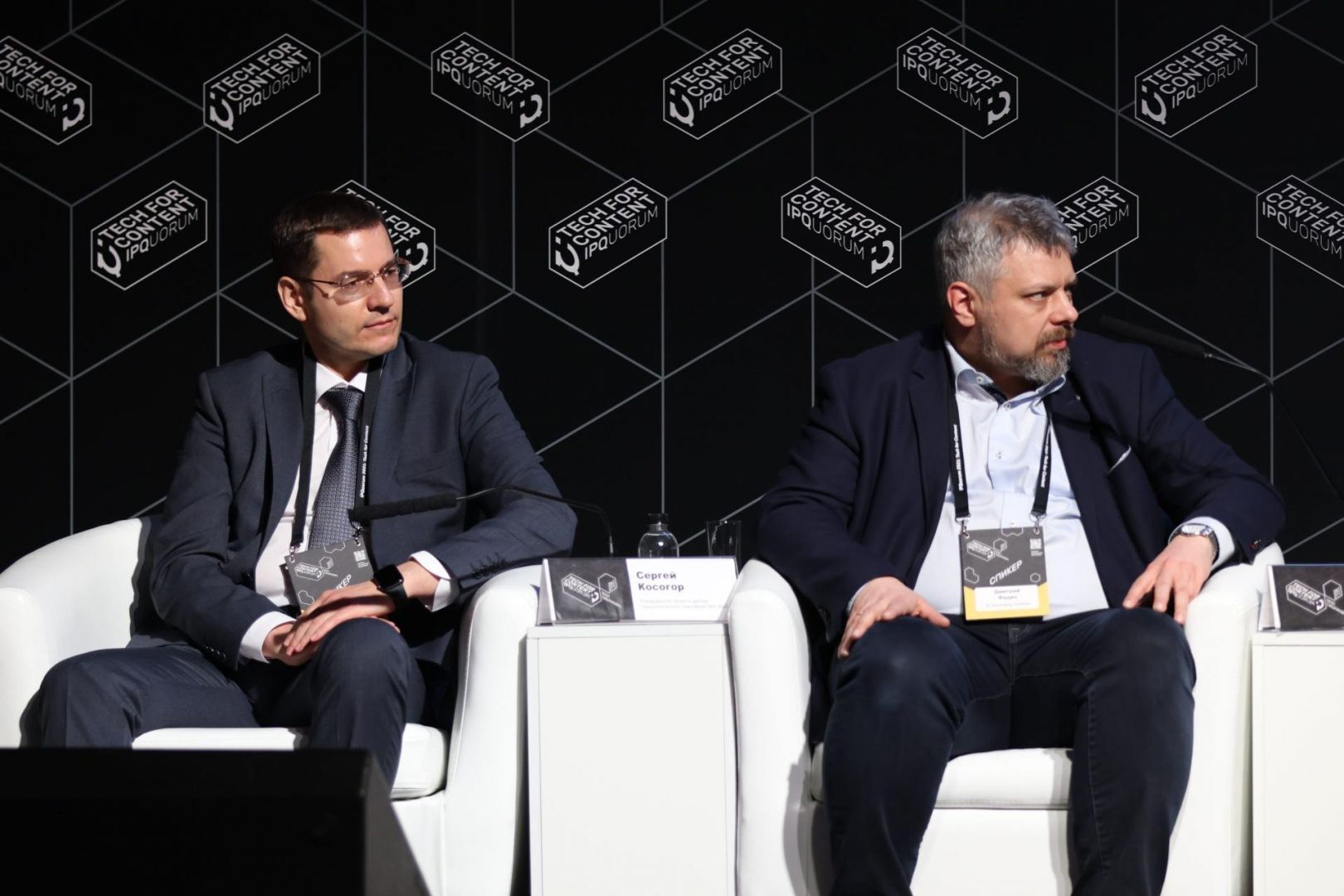 IPQuorum 2021: Tech for Content