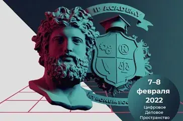 Distant & Digital 2021 (12+)