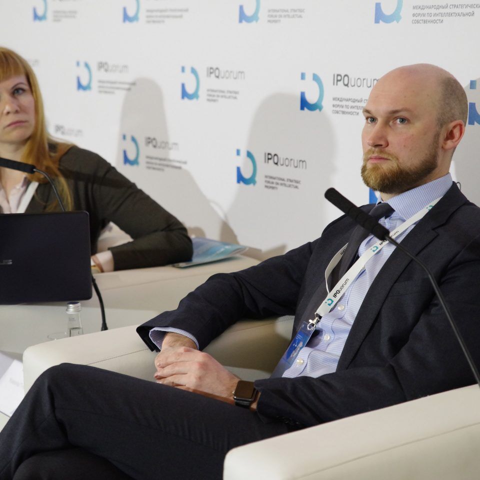 IPQuorum 2019. День 2. Сессия «Эффективность в агроиндустрии»