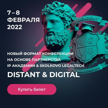 DIstant & Digital