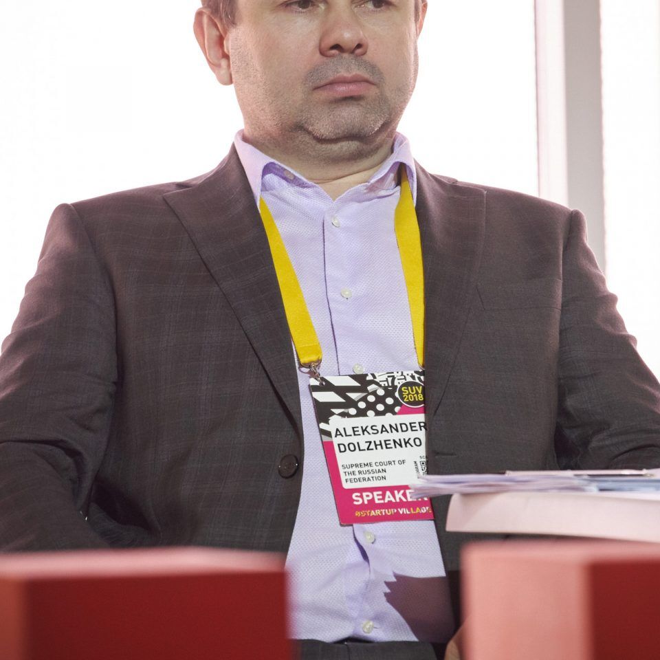 Skolkovo StartUP Village 2018. День 2. Hyper Stage