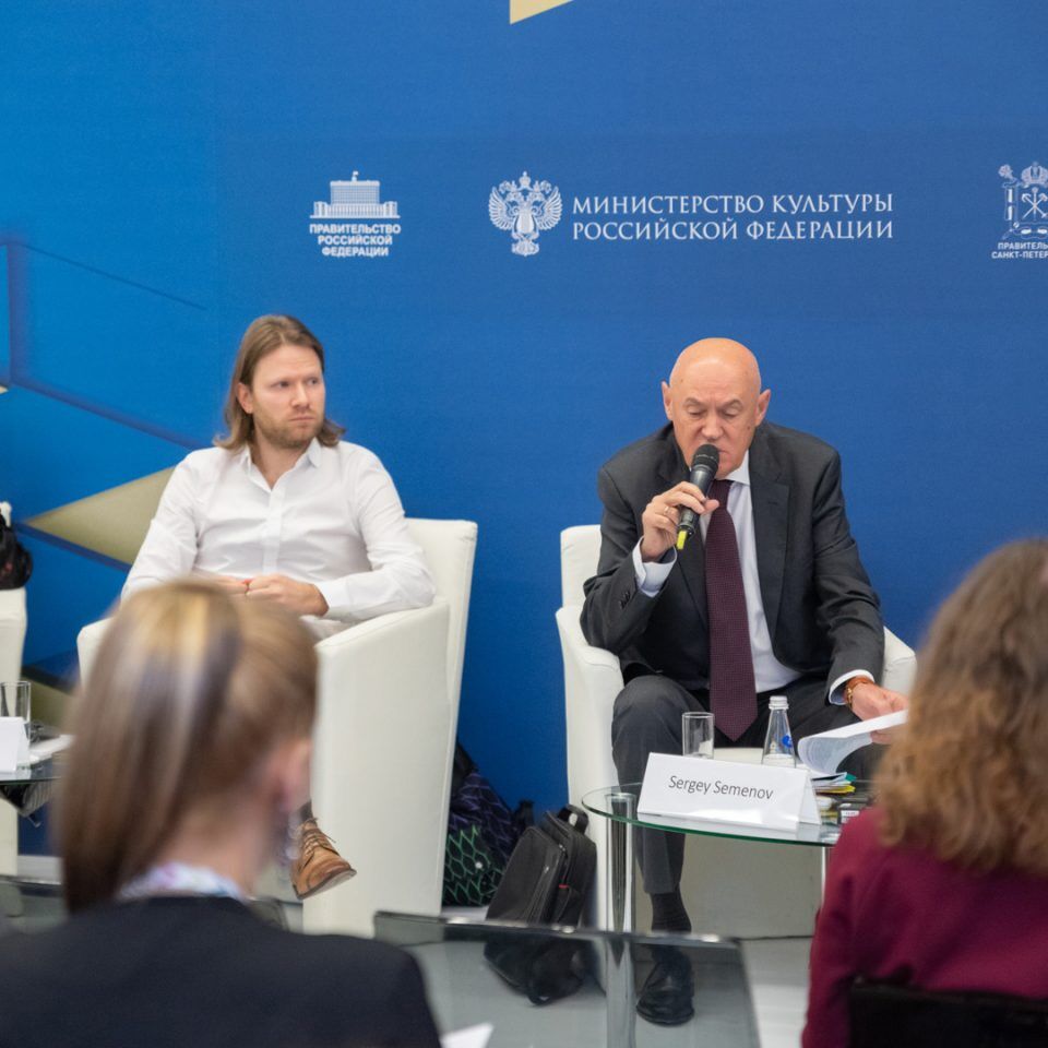 IPQuorum.Culture 2018. День 1. «Защита Творческого контента в сети»