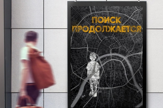 Мила Денёва: «Театр — это сумма впечатлений»