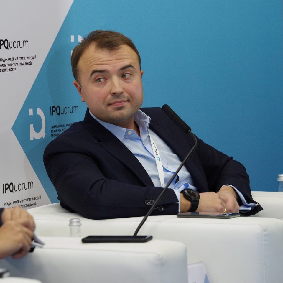 IPQuorum 2019. День 2. Сессия «Персональные данные: новые проекты глобальной идентификации личности»
