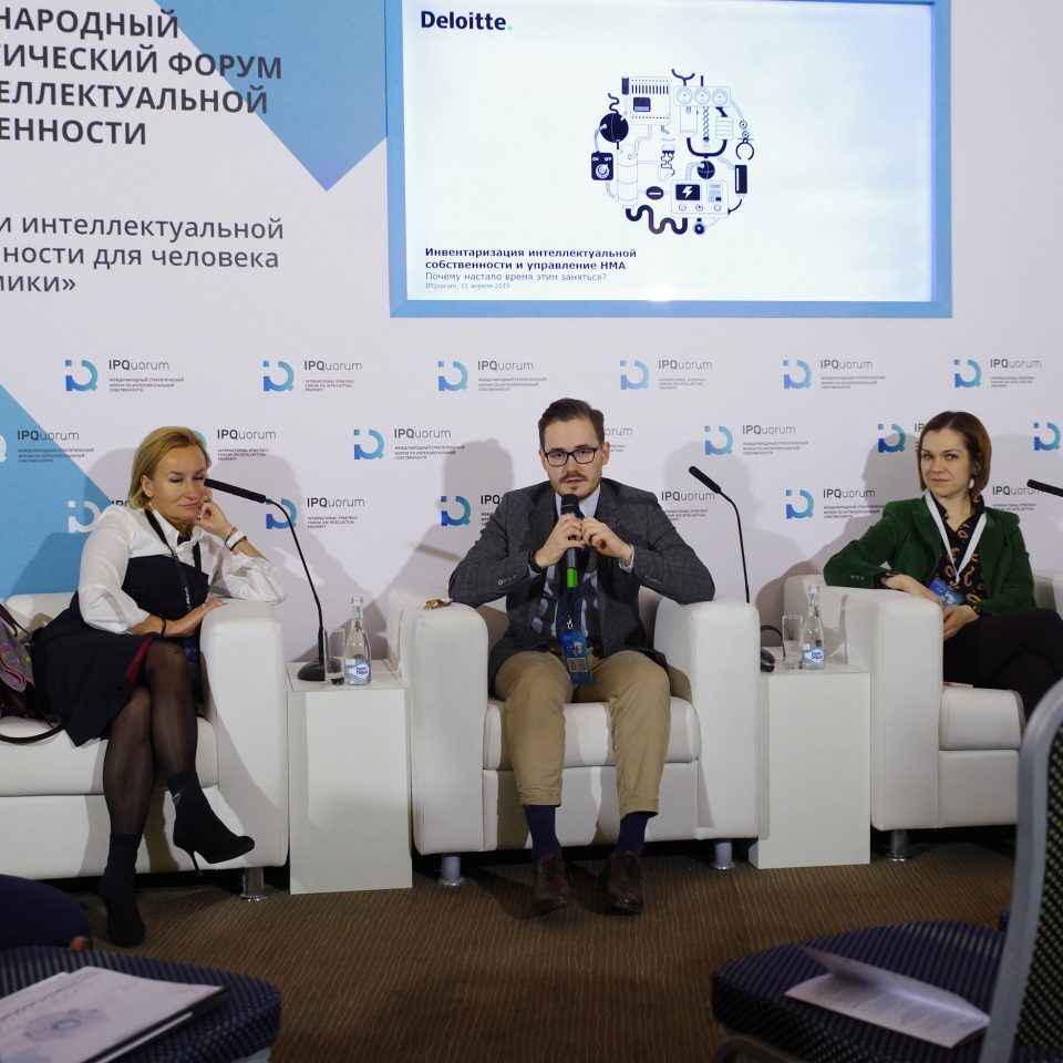 IPQuorum 2019. День 2. IPQlab: «Блокчейн-решения для управления интеллектуальной собственностью»