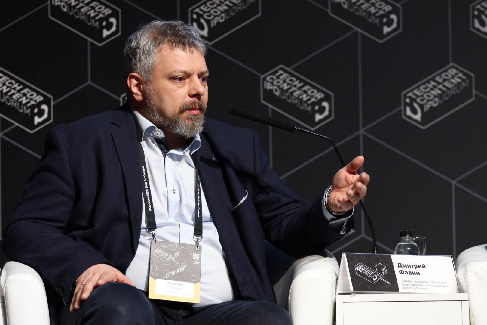 IPQuorum 2021: Tech for Content