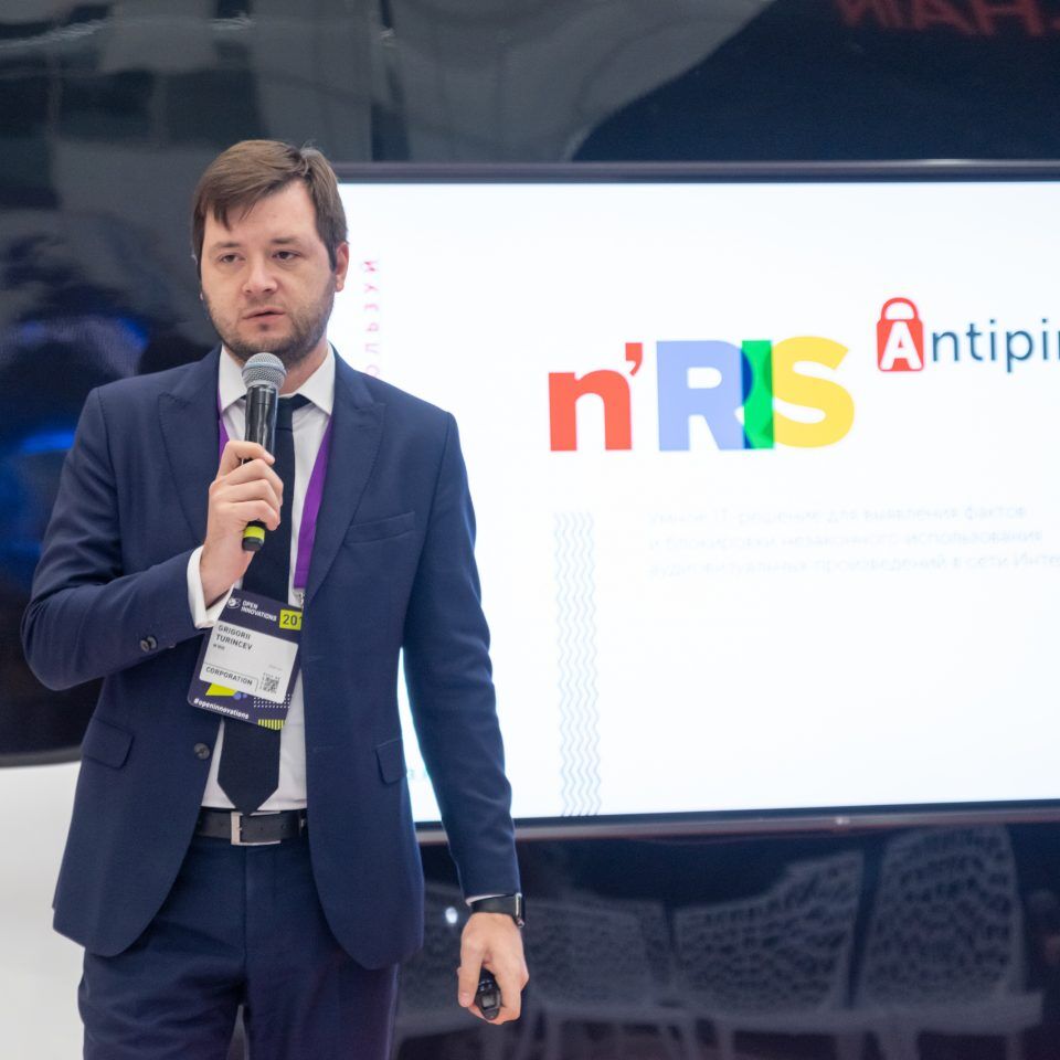 Skolkovo Open Innovations 2019