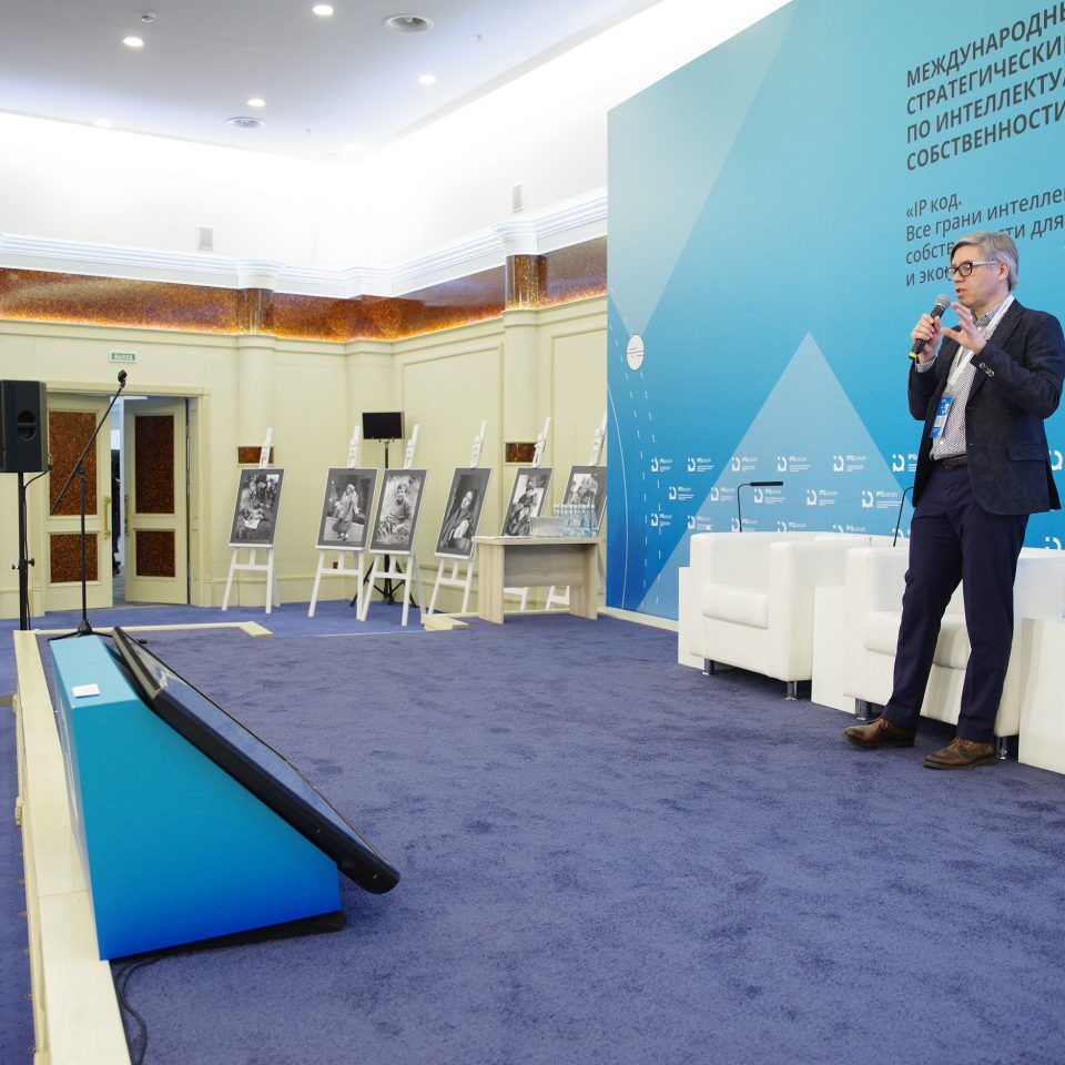 IPQuorum 2019. День 3. IPQlab: «Бренд как воля и представление. Как заставить разум и чувства сотрудничать в брендинговом проекте»