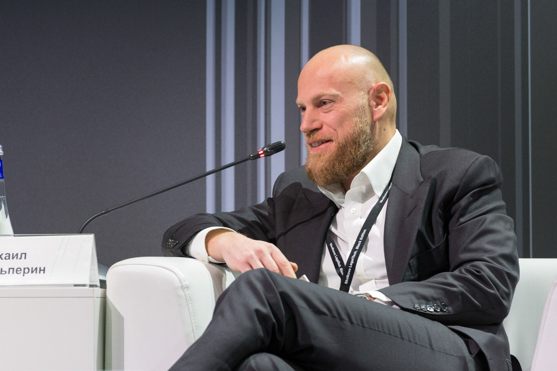 Skolkovo LegalTech 2019