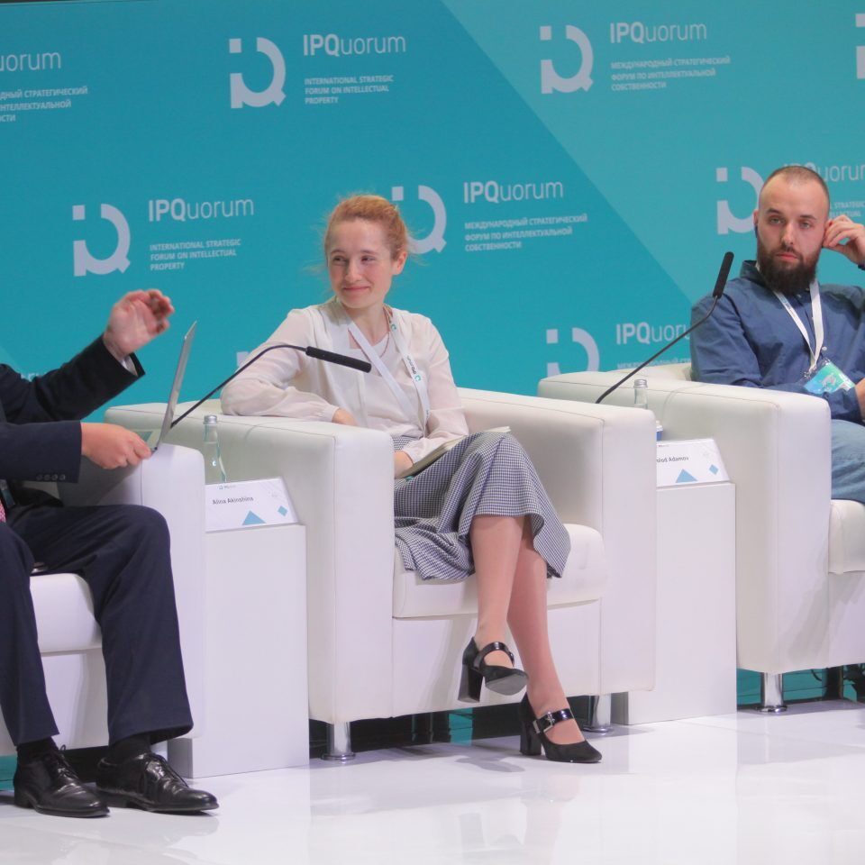 IPQuorum 2019. День 3. Сессия «HUB «С» Деньги в цифре. Экономика созидания: как цифровой мир изменил человека, как человек меняет экономику»