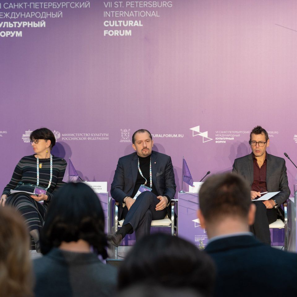 IPQuorum.Culture 2018. День 1. «Институты развития в культуре»
